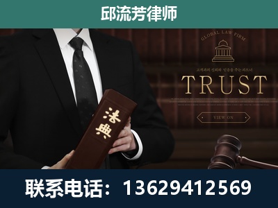 枣阳-专注于刑事辩护