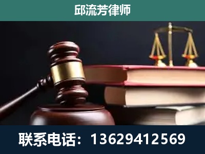 枣阳-刑事案件辩护