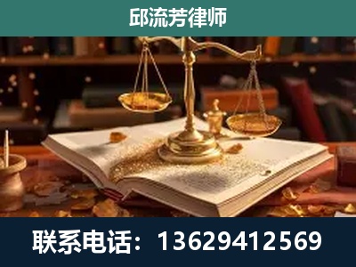 枣阳-新型网络犯罪