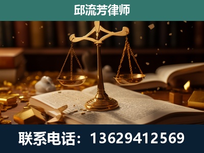 枣阳-遗产继承